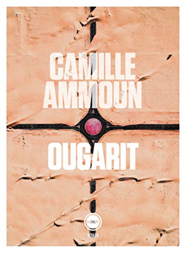Ougarit – Camille Ammoun